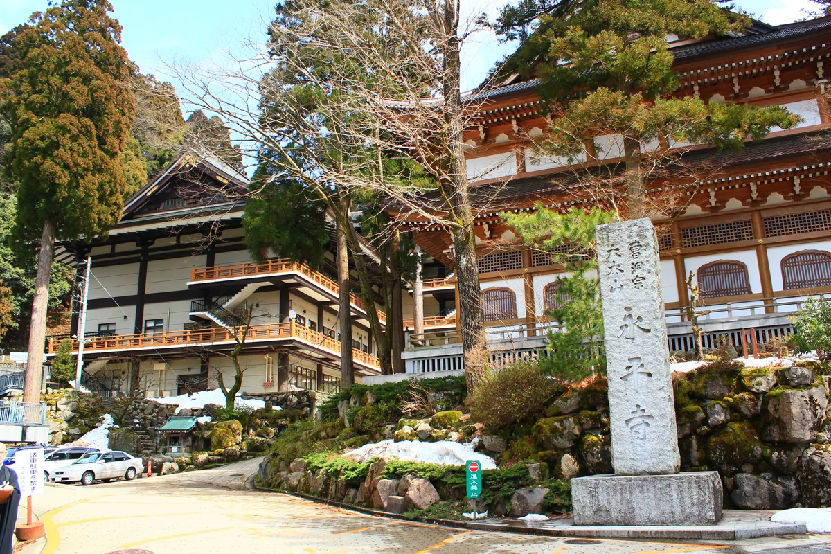 大本山永平寺の門前　石碑と参道沿いの町並み（福井県）