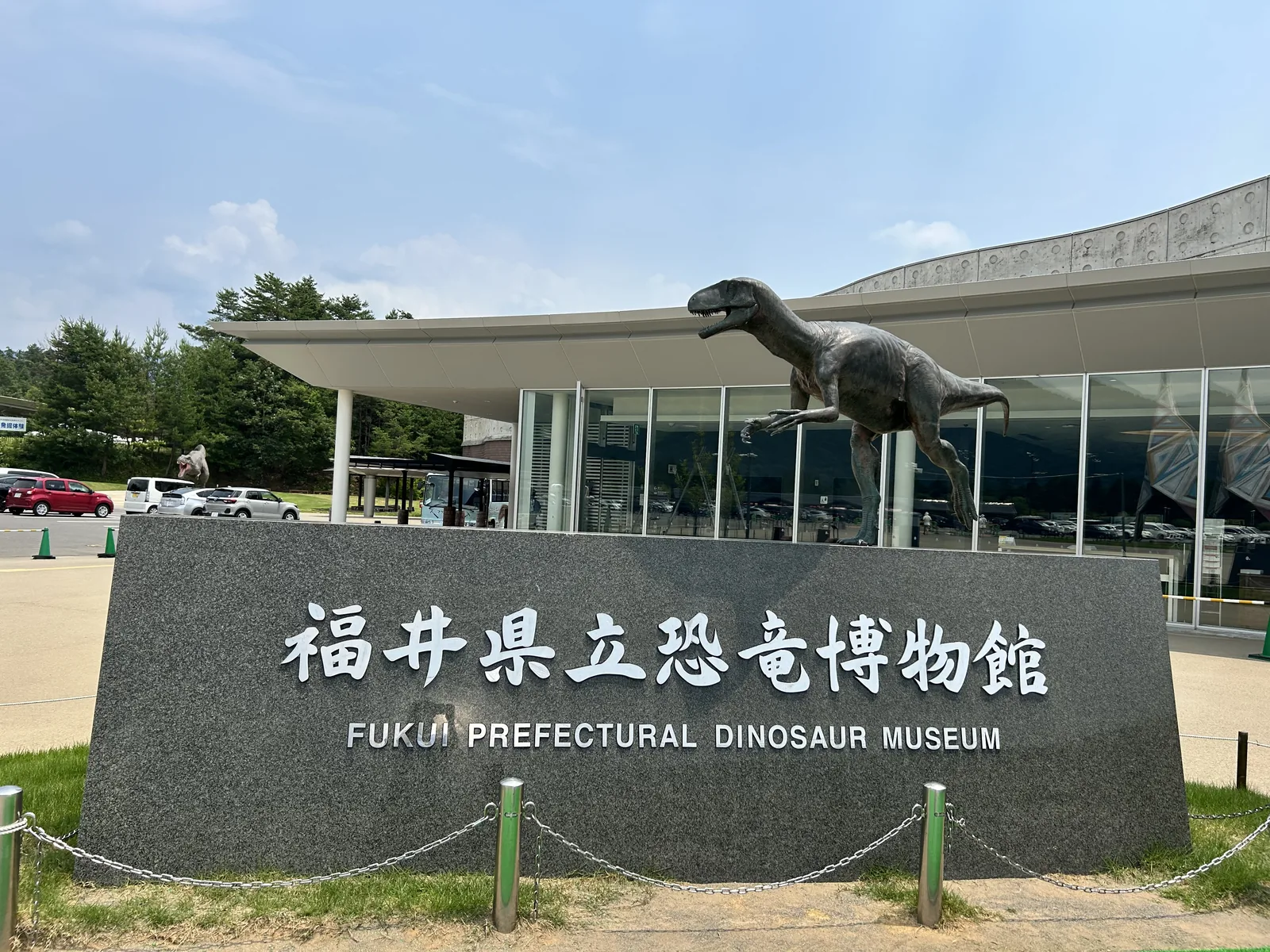 福井県立恐竜博物館の看板と屋外の恐竜像（福井県）