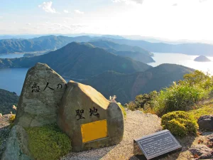 三方五湖レインボーライン山頂公園の「恋人の聖地」の碑（福井県）