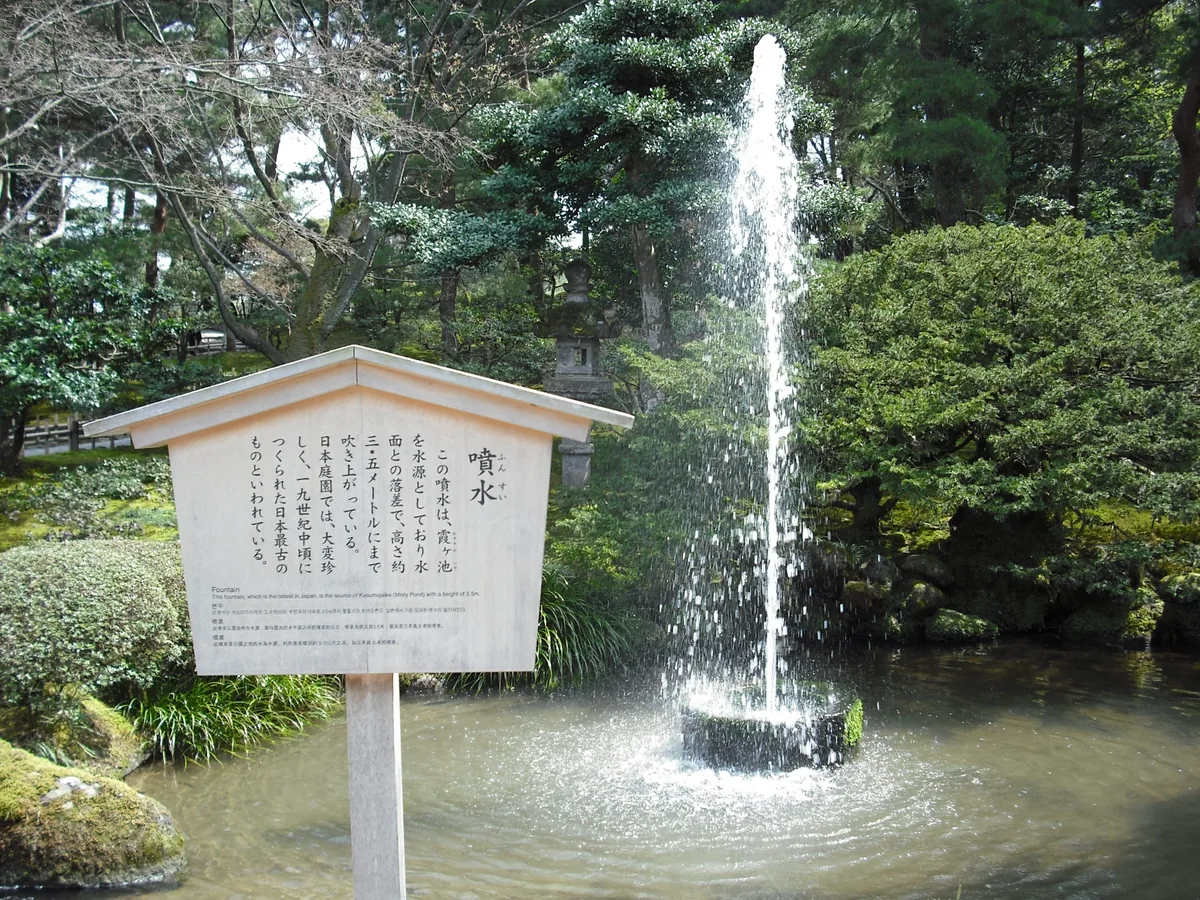 兼六園の噴水と雪吊りを施した松（石川県金沢市）